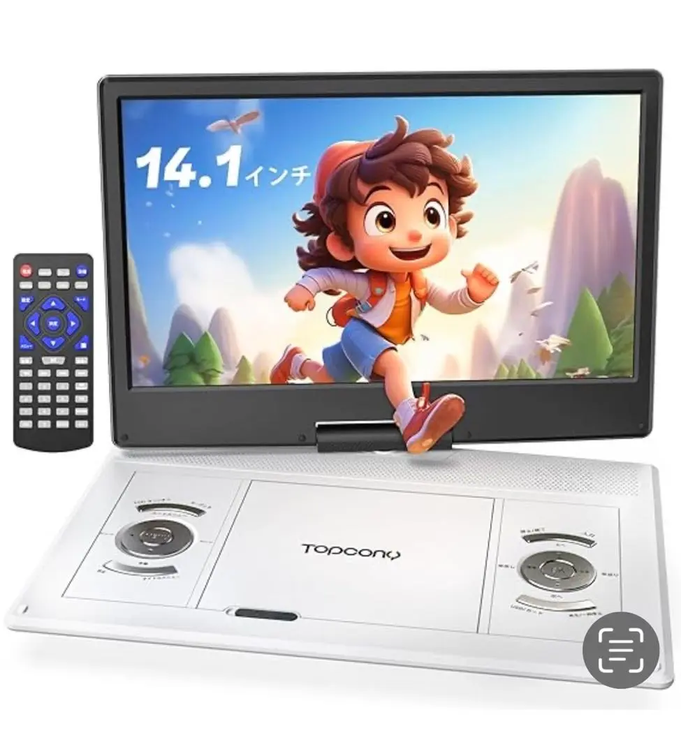 Amazon.co.jp: Topcony ポータブルDVDプレーヤー 15.6型 14.1