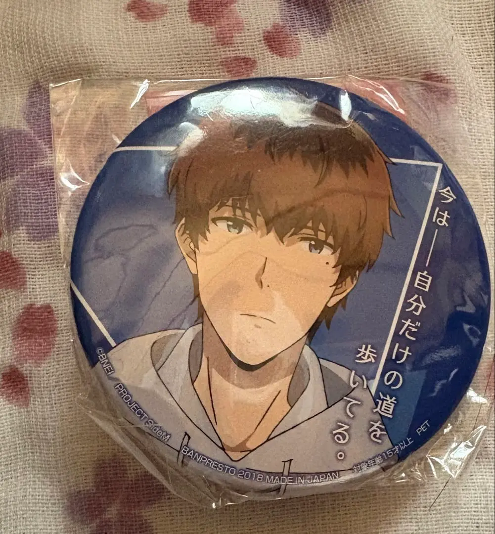 Thumbnail of SideM Kyouji Takajo Can Badge