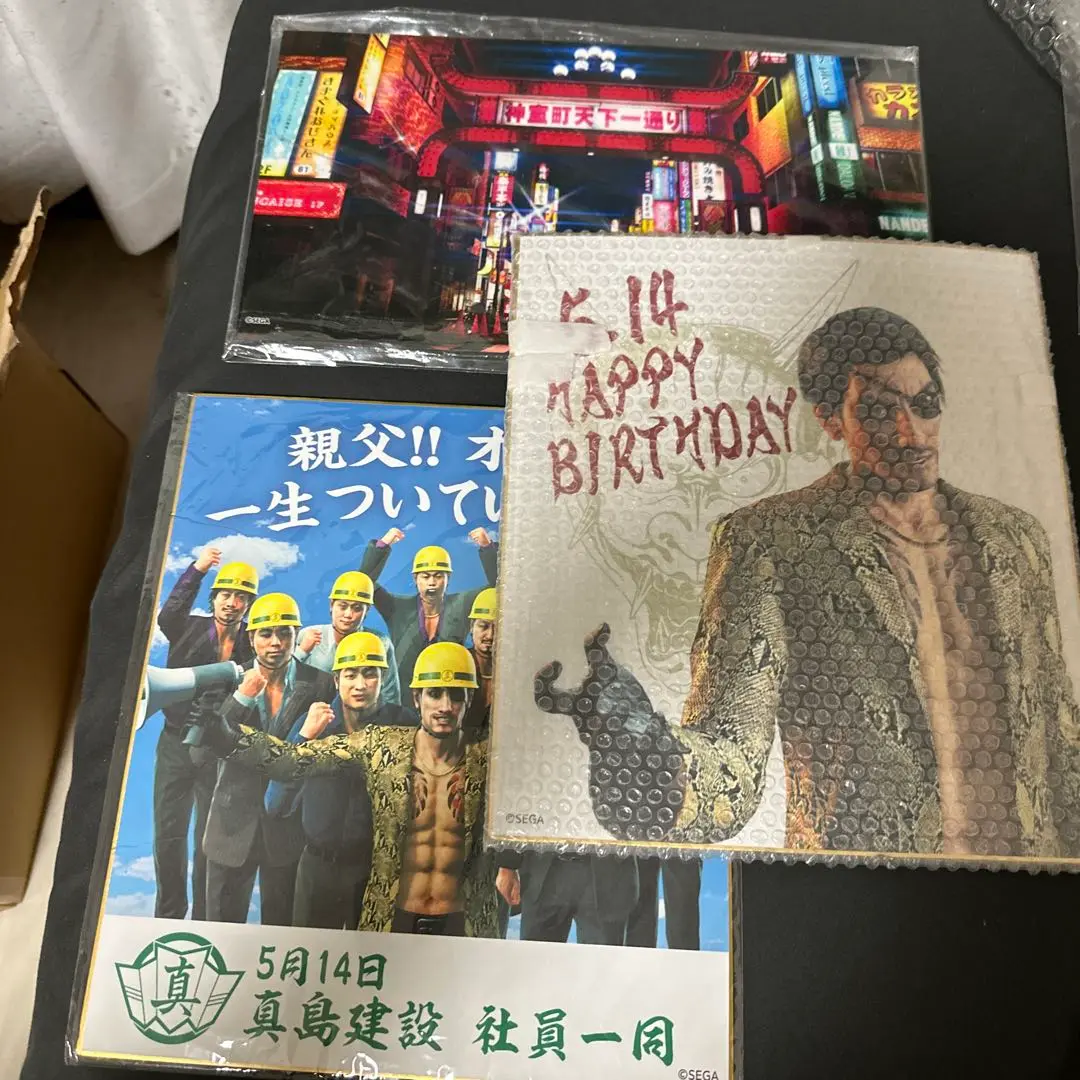 2025年最新】真島吾朗 色紙の人気アイテム - メルカリ