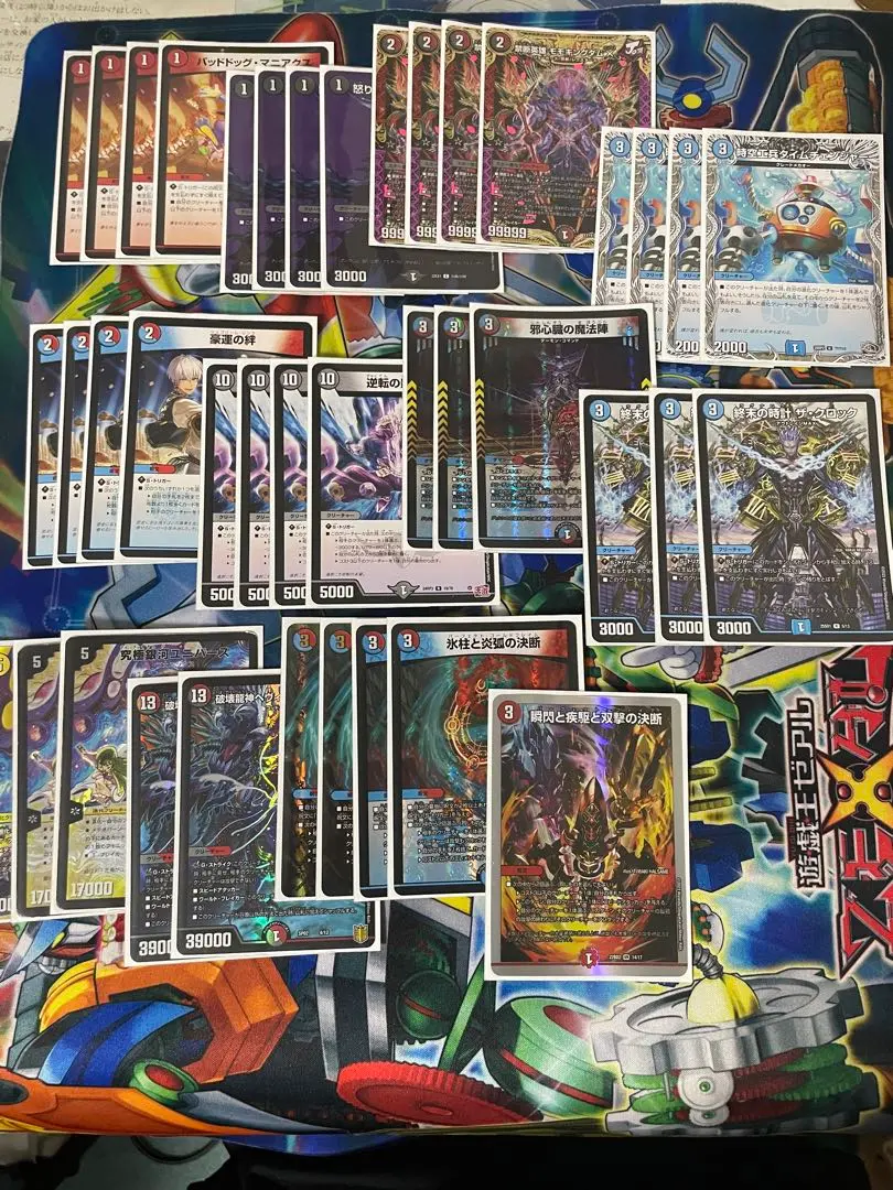 究極銀河ユニバース　3枚セット 究極銀河ユニバース【SR】{25EX1MC3/MC10}《光》 - カードラッシュDM