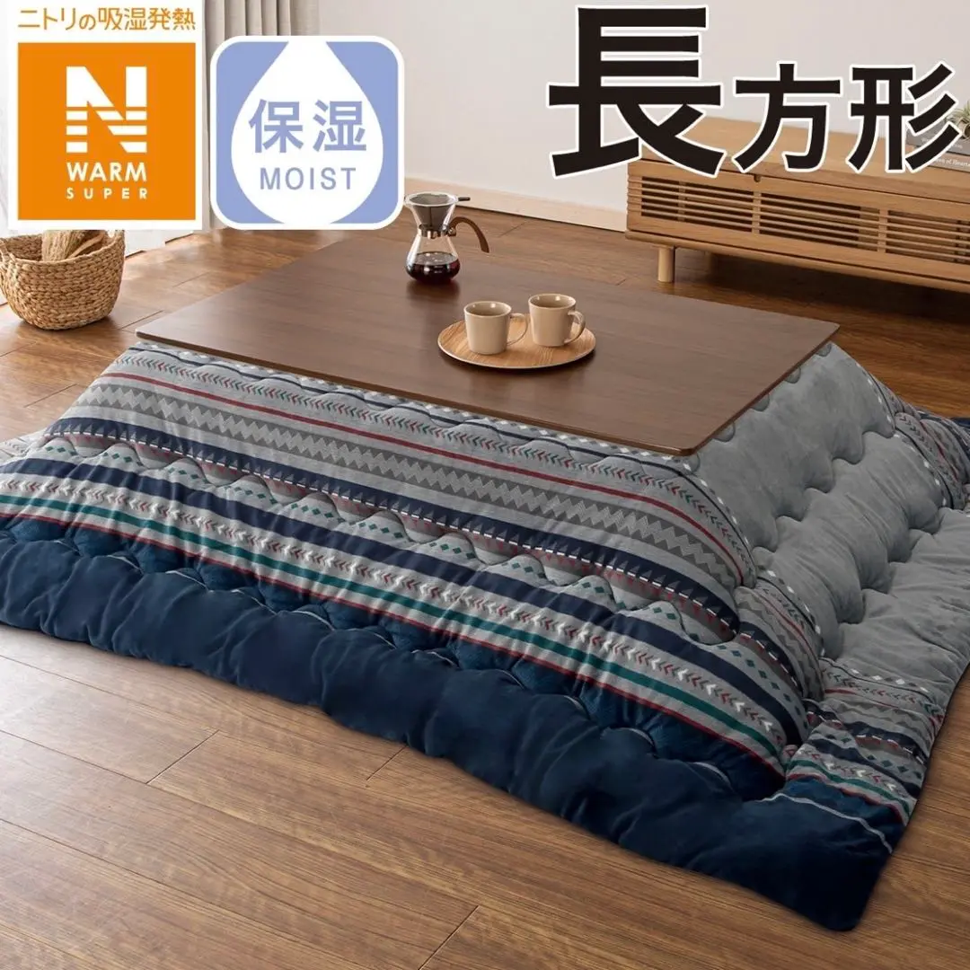 ニトリ　こたつ掛けふとん　大判　長方形　Nウォーム　新品未開封品　チェック柄 こたつ敷ふとん 正方形(Nウォーム SL2401 GY) | ニトリネット