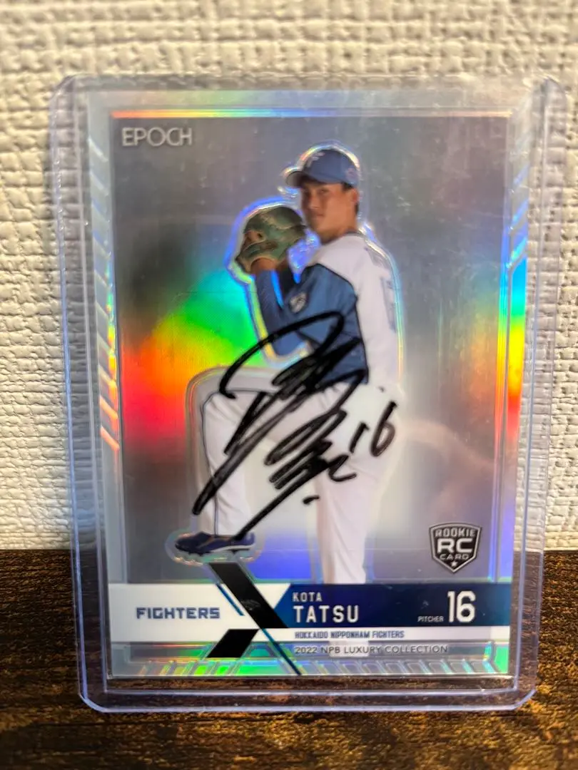 高騰必至！！ RC 達孝太 1of1 1/1 ゴールドホロサイン 日本ハム