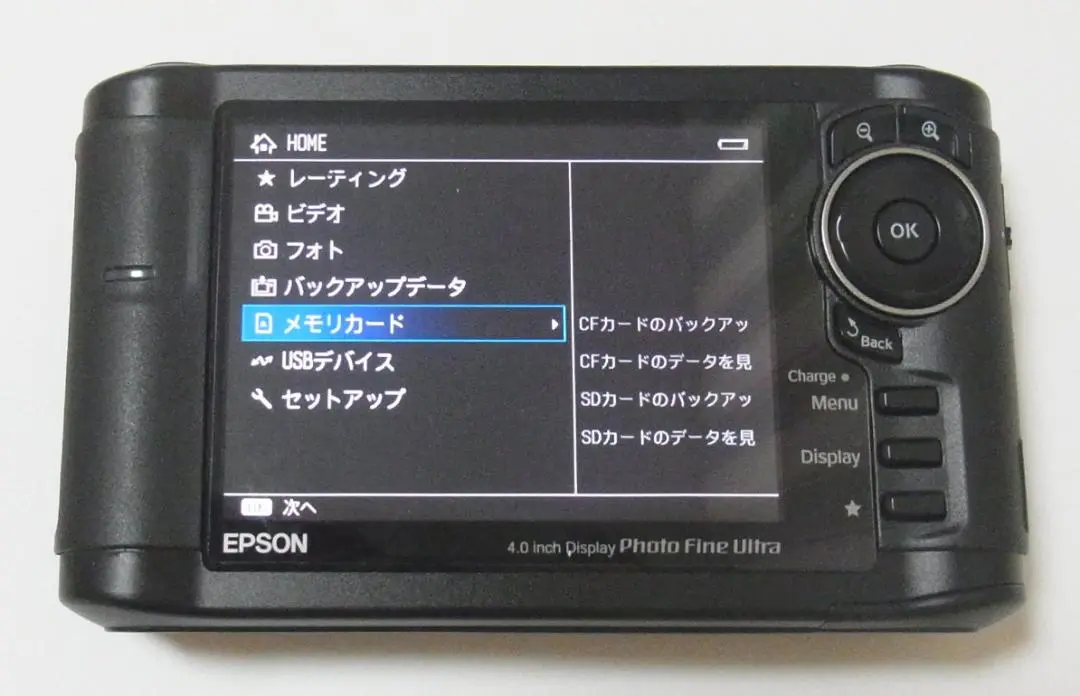 2025年最新】epson P-5000の人気アイテム - メルカリ