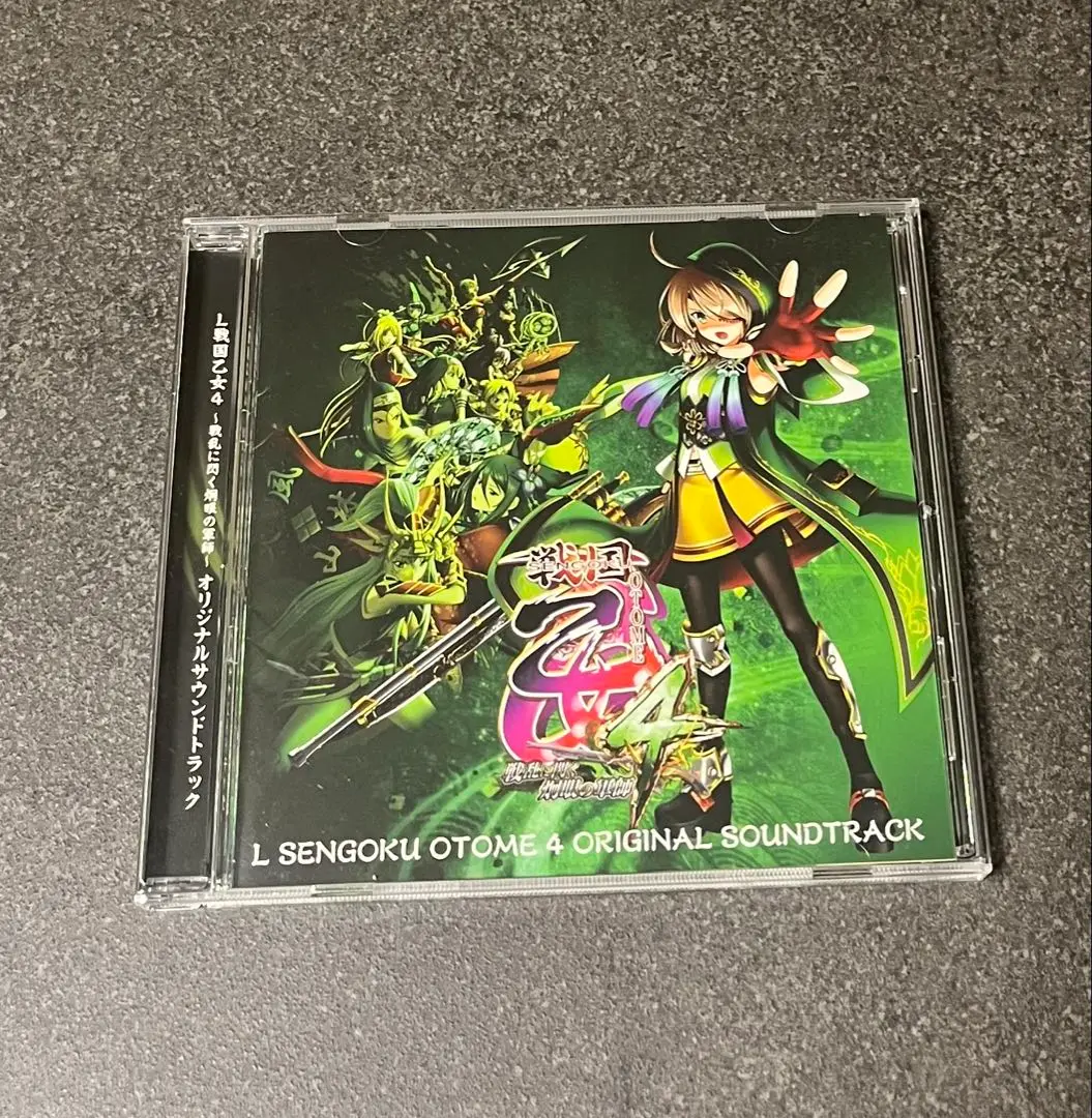 戦国乙女4 CD 楽天市場】L戦国乙女4～戦乱に閃く炯眼の軍師～ オリジナル