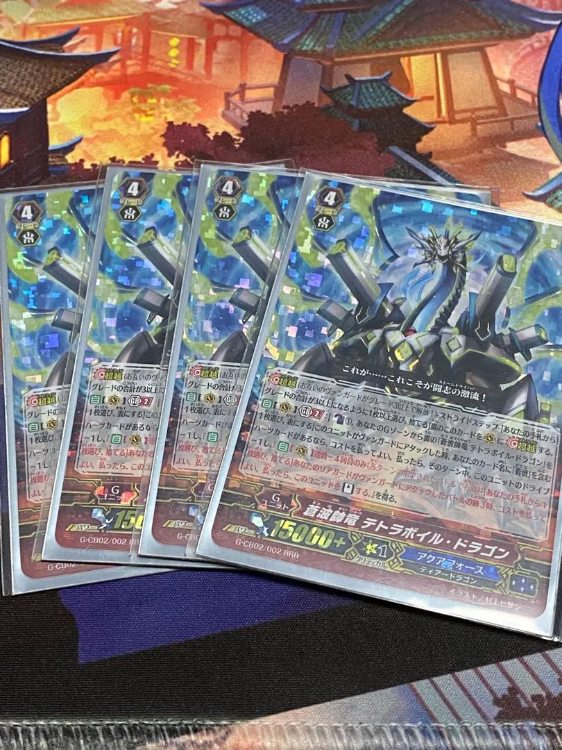 ヴァンガ引退】3デッキ＋グレード4 まとめ売り アクアフォース