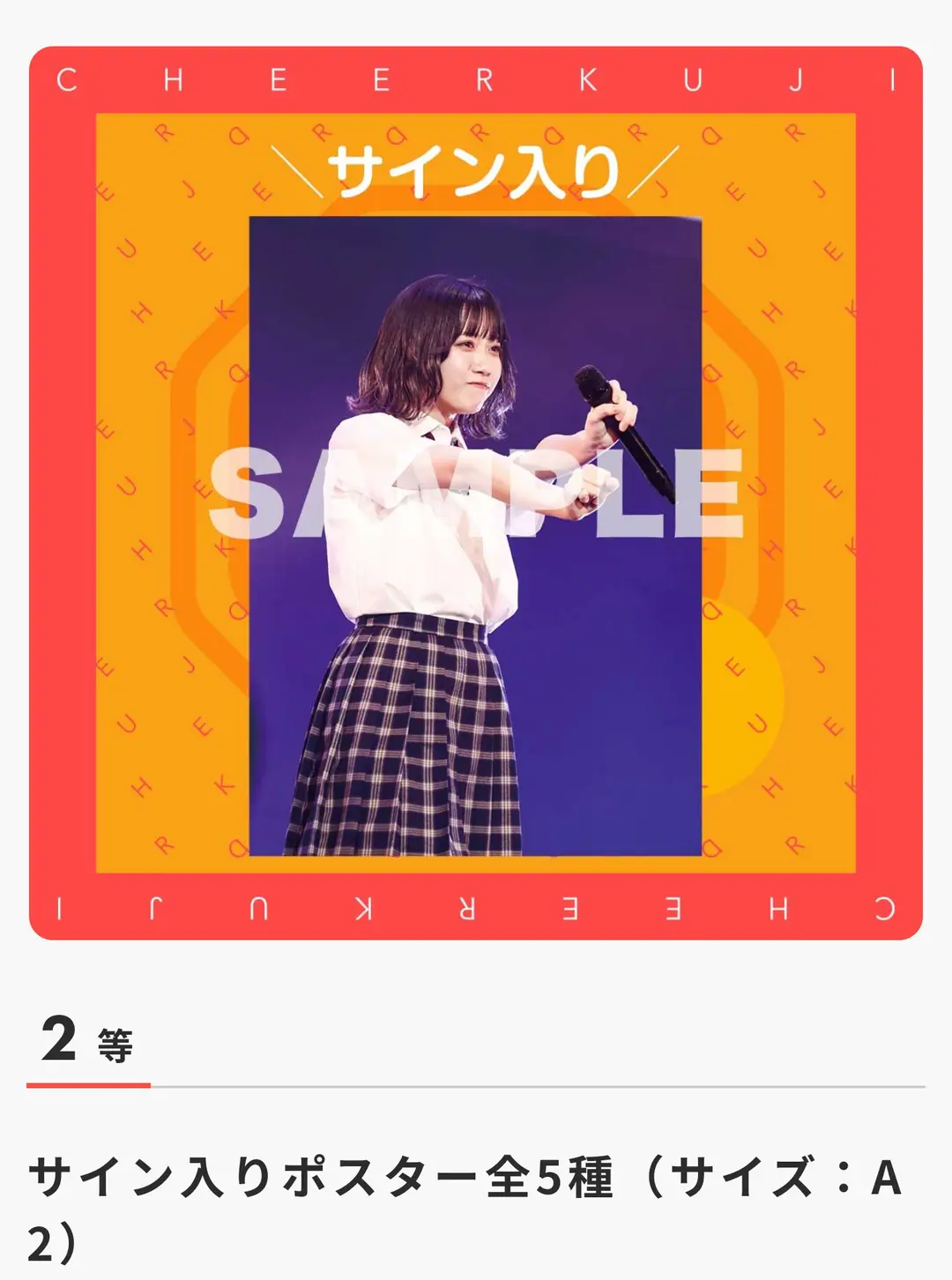 未開封 未着用 来栖りん Tシャツ　26時のマスカレイド × 種田優太 2025年最新】来栖りん tシャツの人気アイテム - メルカリ