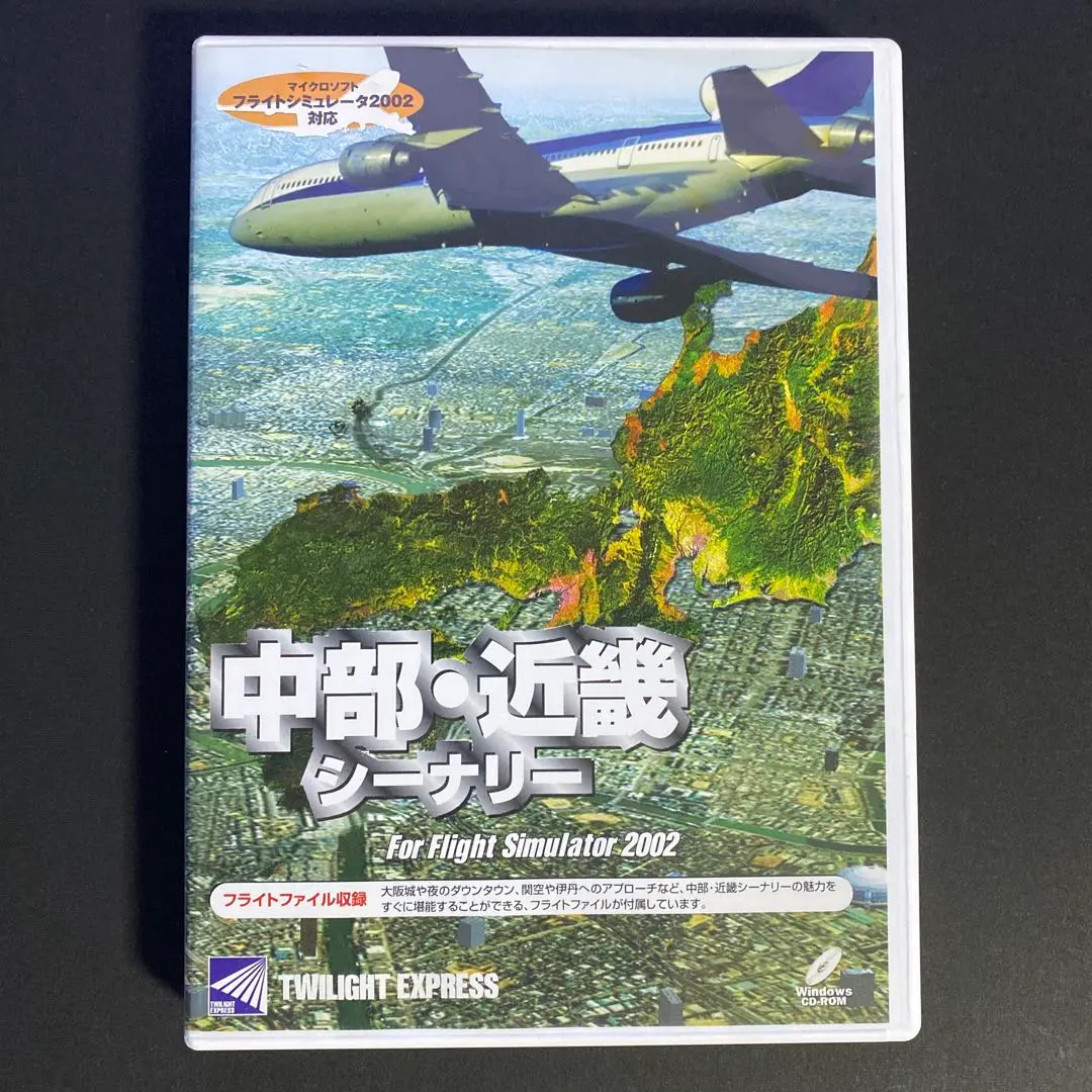 関東・甲信越シーナリ for Flight Simulator 2002 Amazon | 関東・甲信越シーナリ for Flight Simulator 2002 | PC