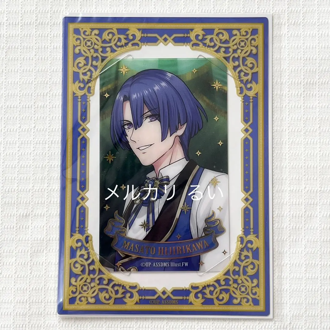 Thumbnail of Uta no Prince-sama (UtaPri) Masato Hijirikawa visual card ASSDMS visual card Masato Hijirikawa