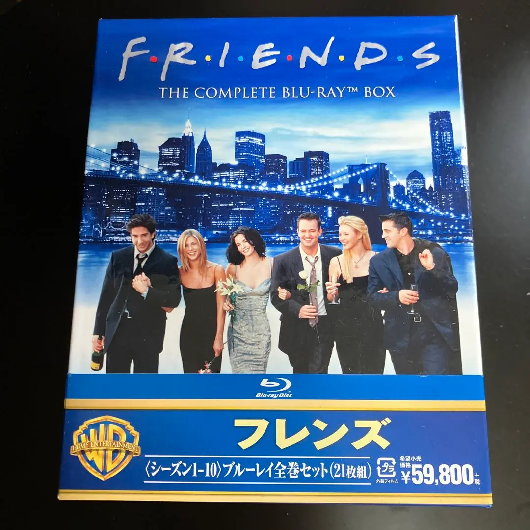 【ブルーレイ全巻セット】フレンズfriends Amazon.co.jp: フレンズ シーズン1-10 全巻Blu-rayプレミアムBOX