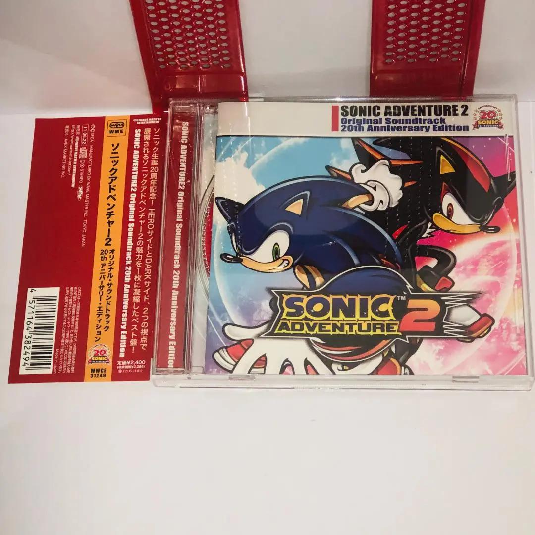 ソニックアドベンチャー2 オフィシャルサウンドトラック　アナログレコード　２枚組 SONIC ADVENTURE 2 OFFICIAL SOUNDTRACK ｜エビテン