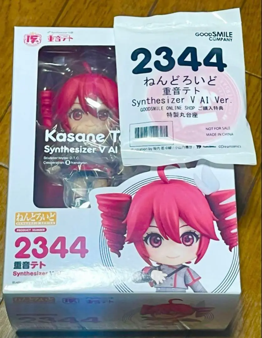 ねんどろいど 2344 重音テト synthesizer V AI Ver. ねんどろいど 重音テト Synthesizer V AI Ver.