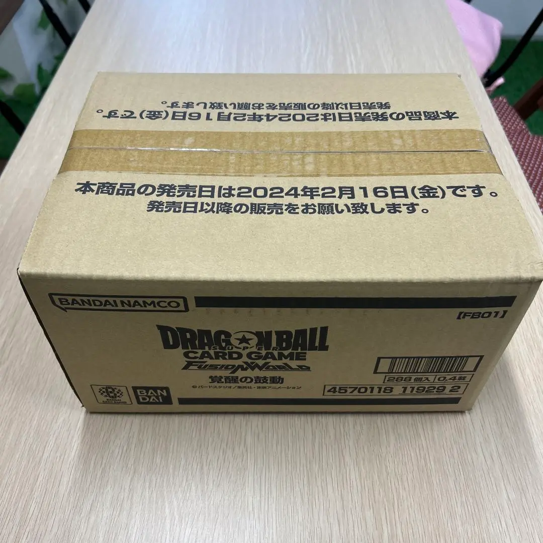 2025年最新】ドラゴンボールカードゲーム覚醒の鼓動カートンの