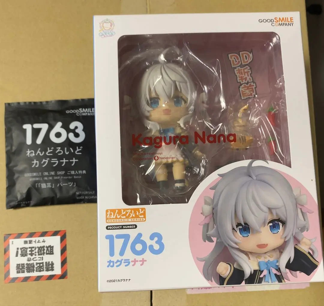 2025年最新】ねんどろいど 神楽の人気アイテム - メルカリ