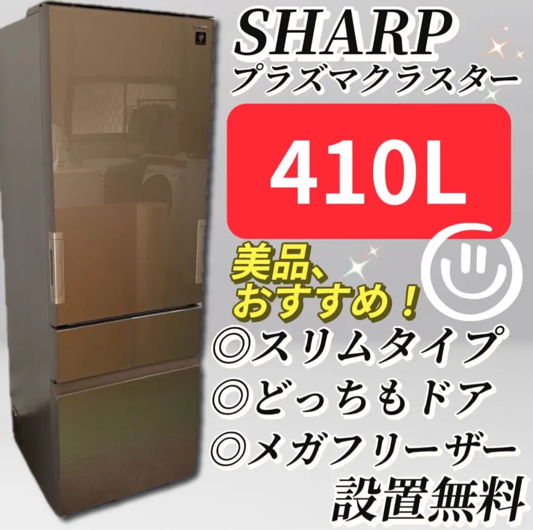 2025年最新】SHARP SJ-GT41Bの人気アイテム - メルカリ