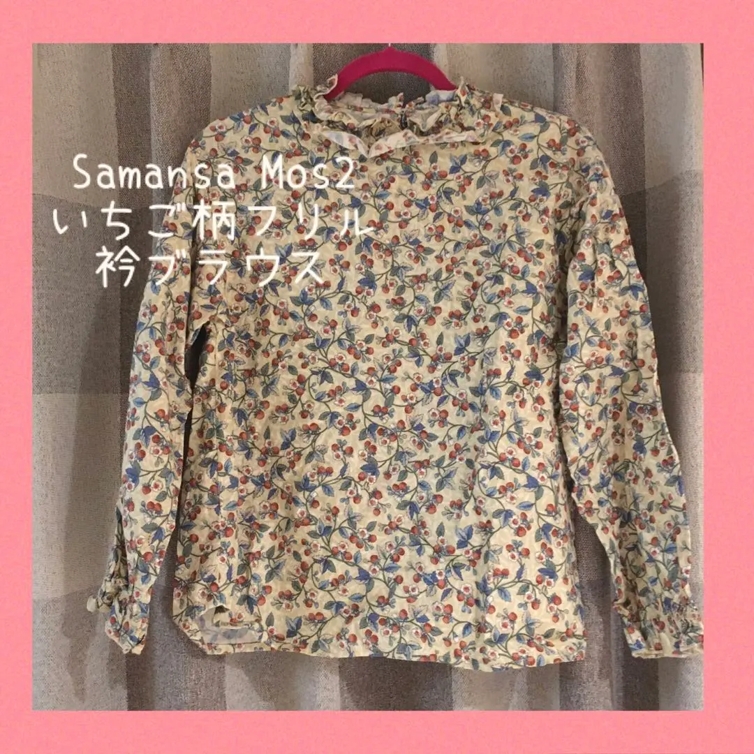 Thumbnail of Samansa Mos2 Strawberry Print Frilled Collar Blouse