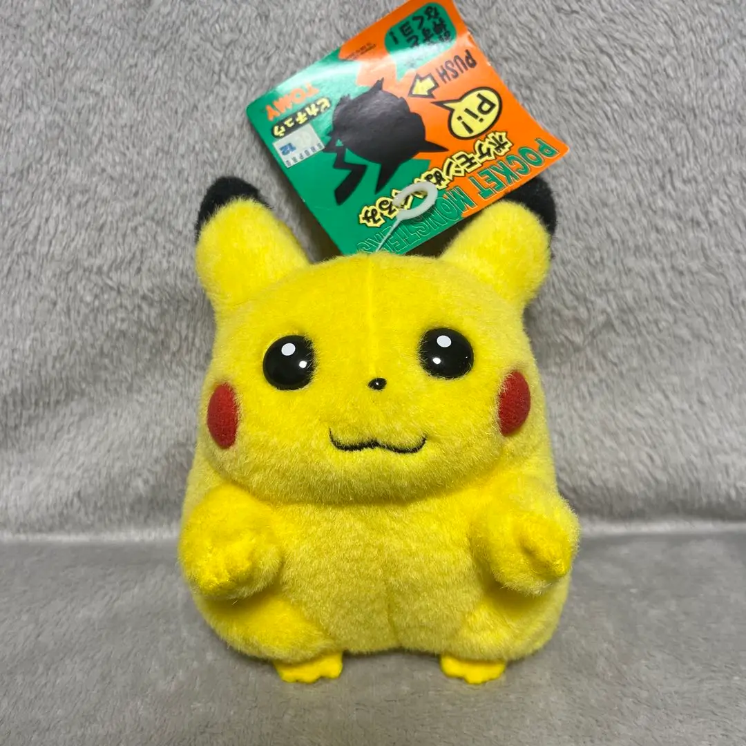 激レア✨初代　初期　ポケモン ぬいぐるみ　新品ピカチュウコップ3点セット ☆ TOMY 限定 ポケモン ぬいぐるみ ギフトボックス ピース