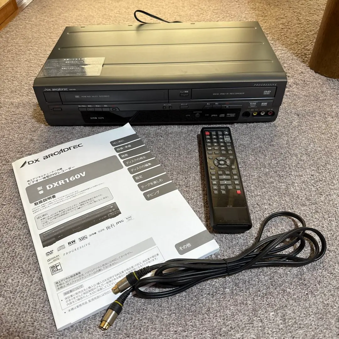 vhs dvd 一体型 レコーダー ビデオデッキ DXアンテナ DXR160V