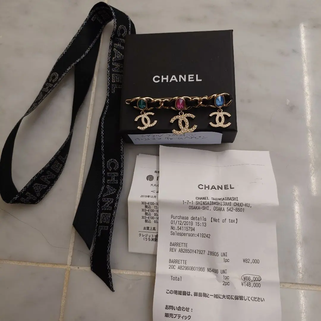 CHANELハート型ストーン付き黒バレッタ（入手困難） m12417087351_1.jpg?1715075527