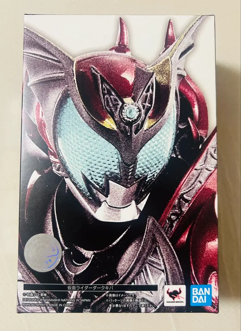 『中古品』真骨頂仮面ライダーダークキバ 中古品』真骨頂仮面ライダーダークキバ - メルカリ