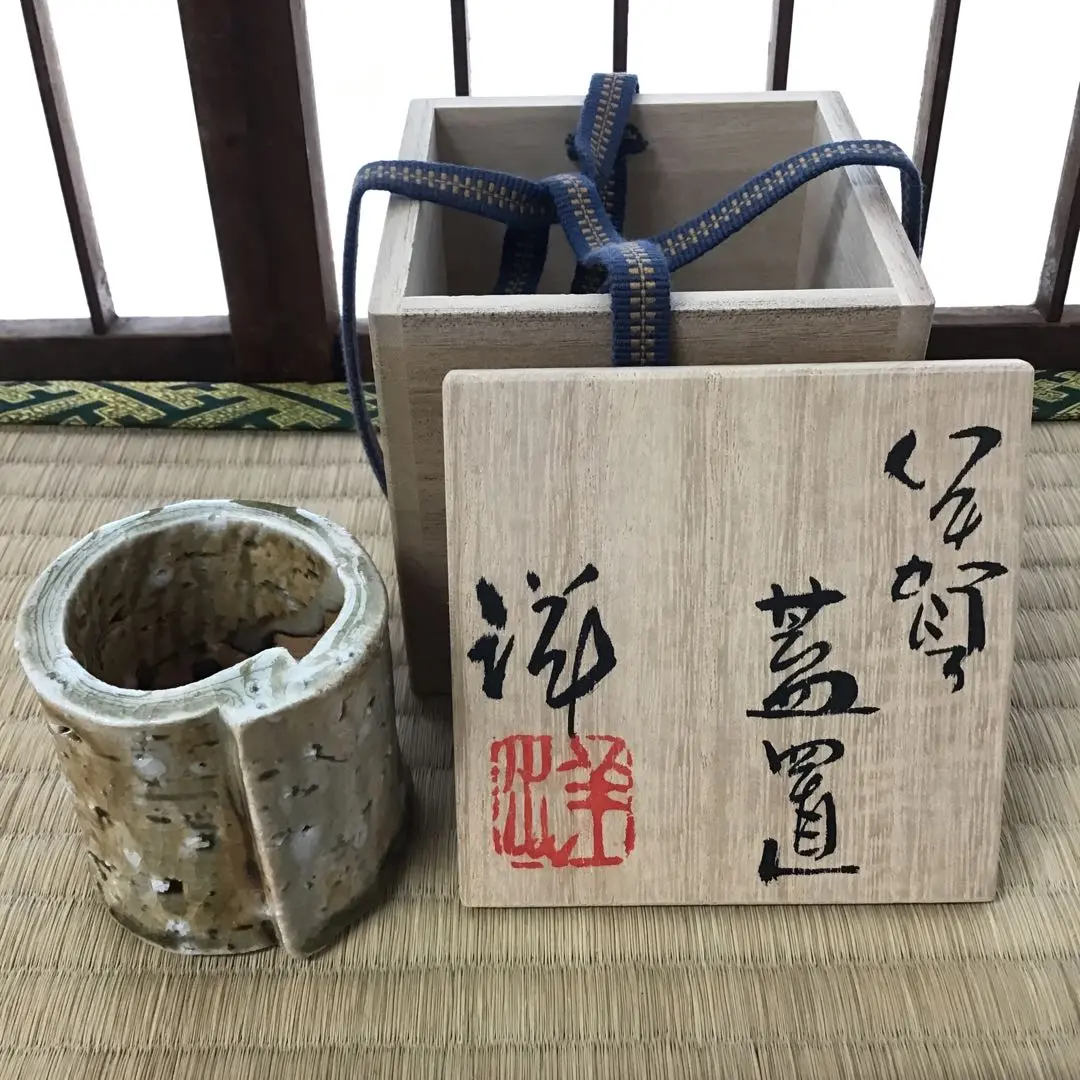 本物保証　谷本洋 伊賀茶碗 (検索 古伊賀 信楽焼 古谷和也 新学 F−12 古谷和也 伊賀徳利 | GARAGE MADE