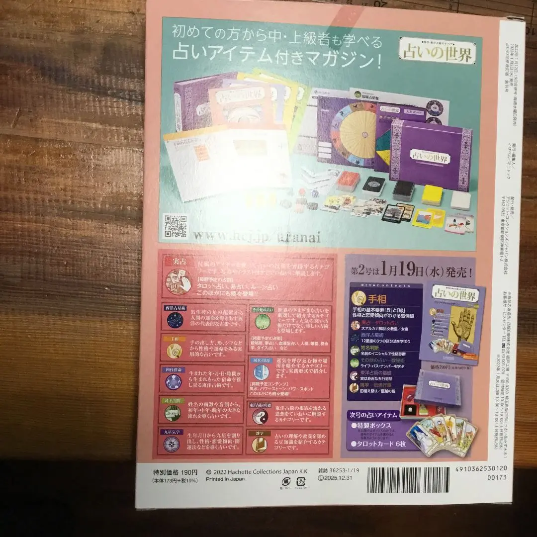 カードラボ 小倉店 on X: 