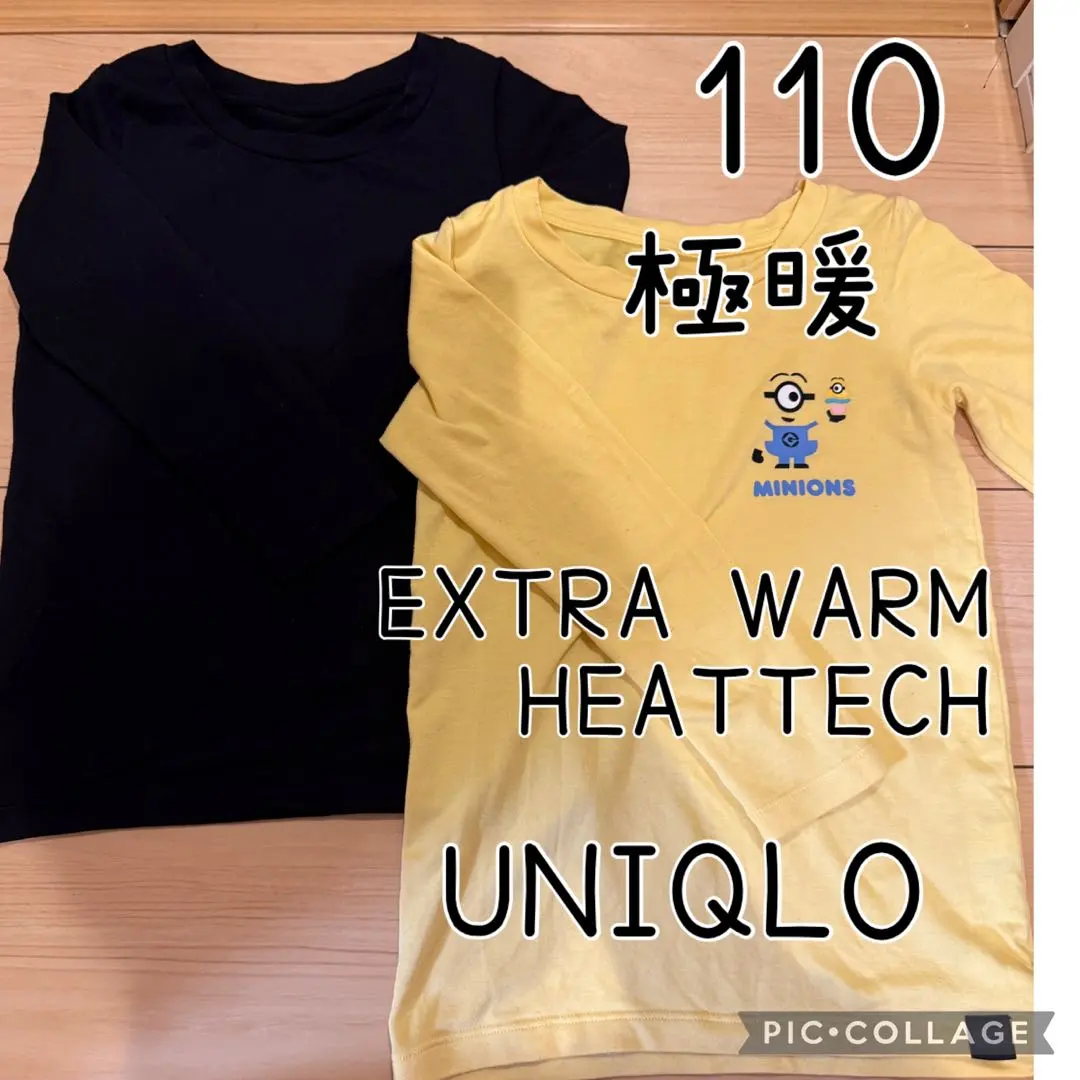 Thumbnail of UNIQLO HEATTECH EXTRA WARM Set of 2 (110 - Extremely Warm)
