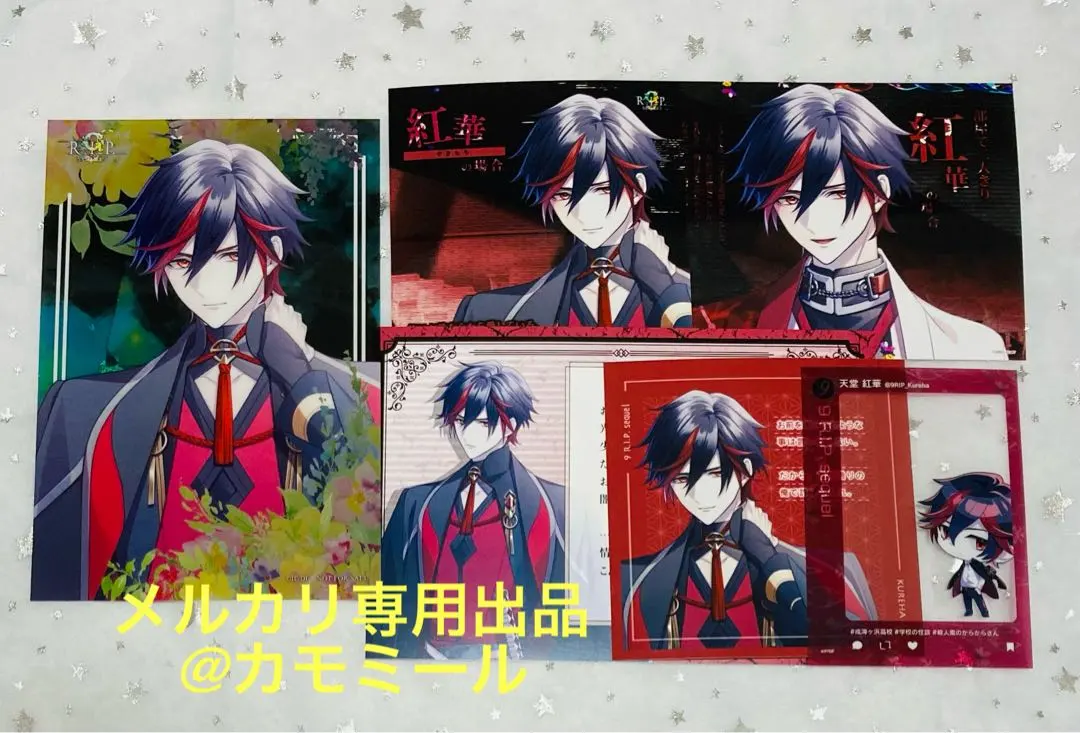 Thumbnail of 9 R.I.P. sequel Kouka Bromide Clear Card 6-piece set