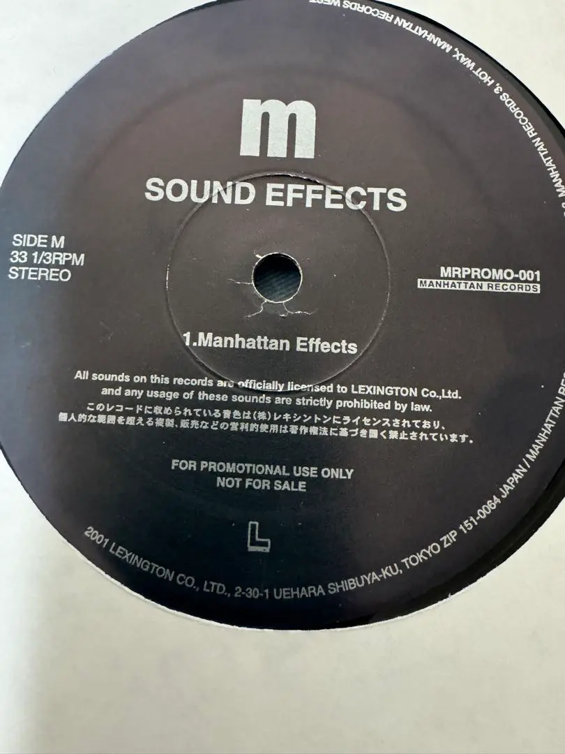 【新品未開封】Manhattan Record ノベルティCD セット Manhattan Record Novelty Cd Set | eBay