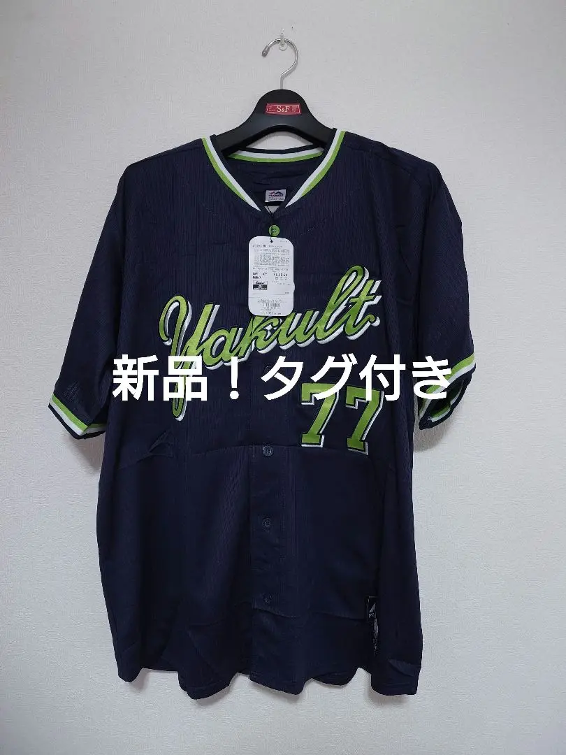 東京ヤクルトスワローズ真中満ジャージ支給品実使用