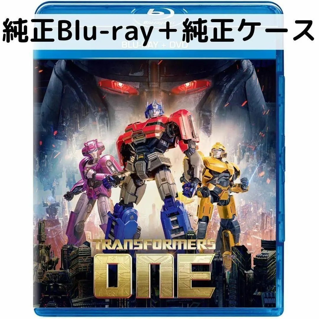 トランスフォーマー SS-65 B-127 バンブルビー 未開封品 41ohl2oXTVL.jpg_BO30,255,255,