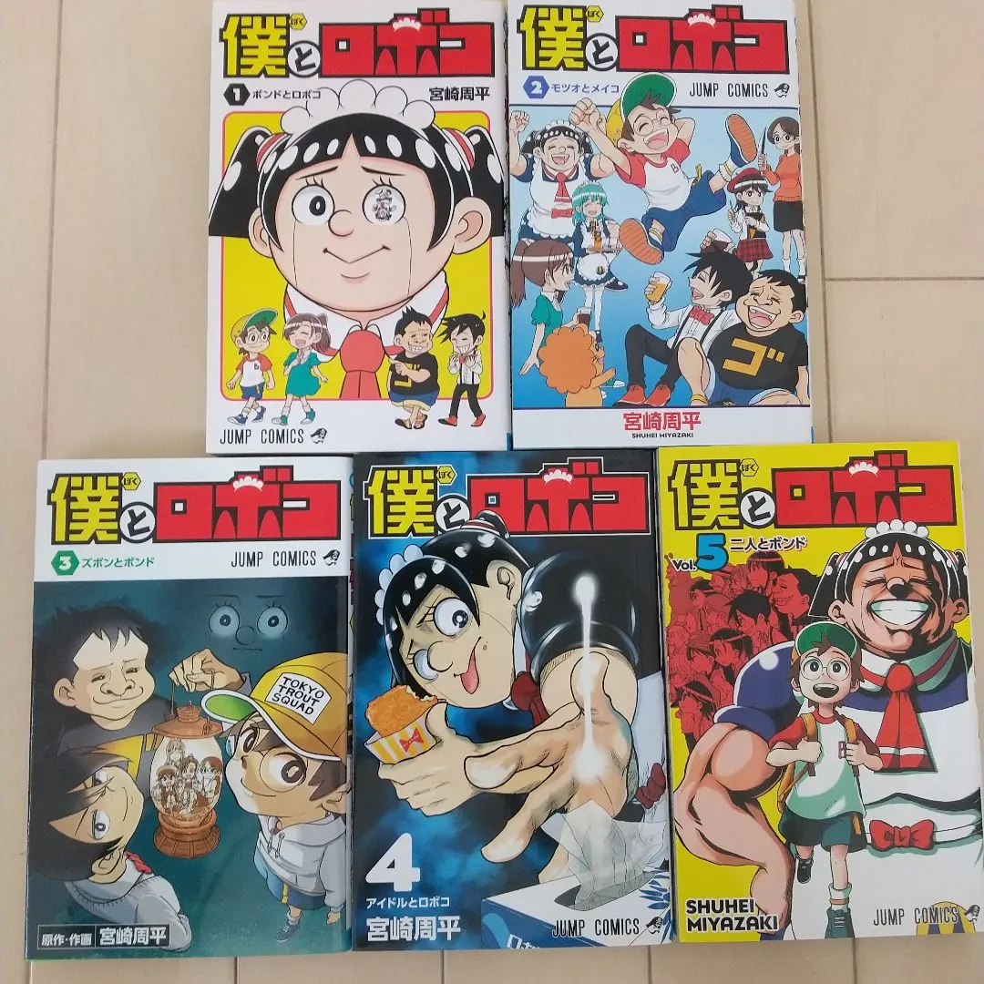 Thumbnail of Me & Roboco Vol. 1-5, 5-volume set