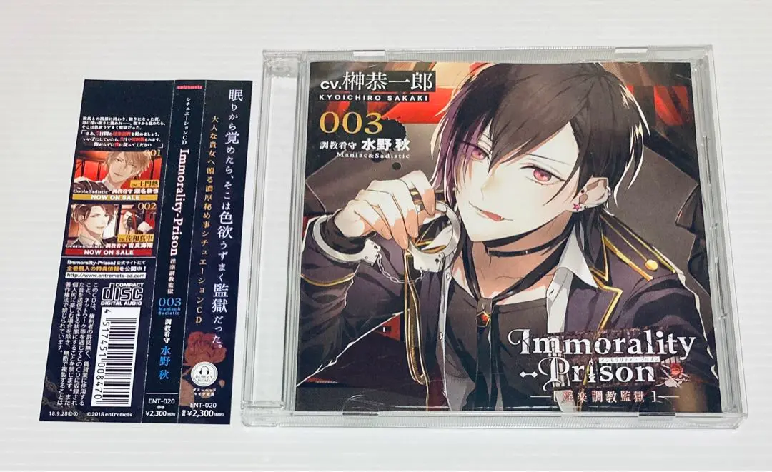2025年最新】榊恭一郎の人気アイテム - メルカリ