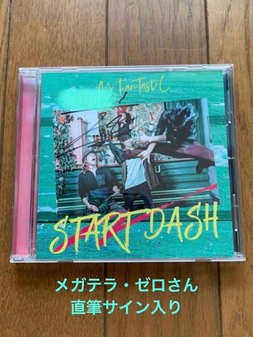 2025年最新】メガテラ・ゼロ cdの人気アイテム - メルカリ