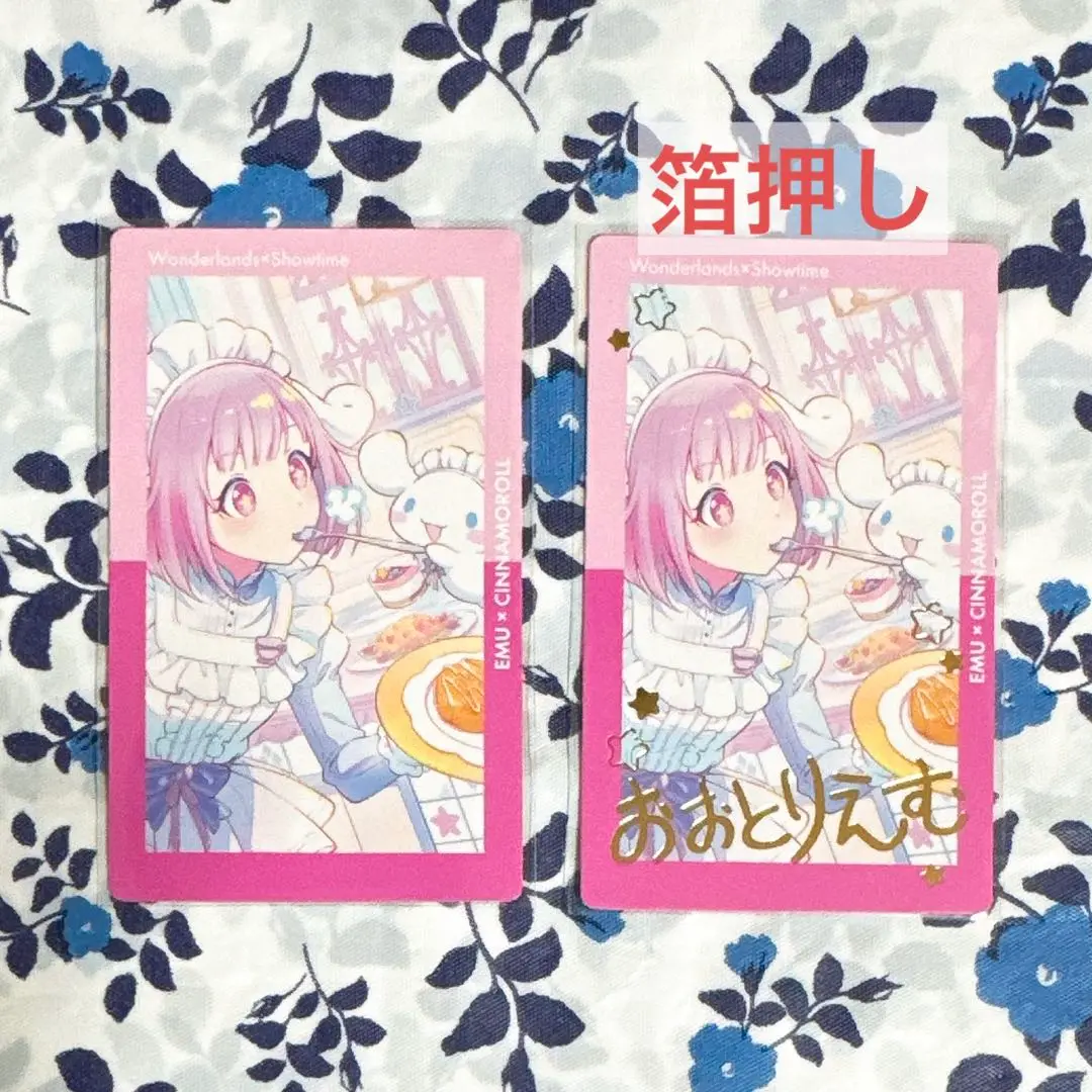 プロセカ サンリオ エピカ 箔押し フルコンプセット 予約商品】【プロセカ×サンリオキャラクターズコラボ特典対象