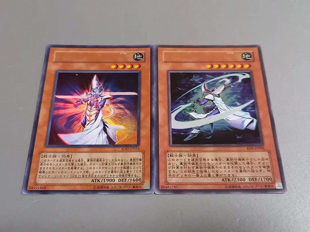 2025年最新】遊戯王 SOD-JP012 ミスティック・ソードマンLV4の