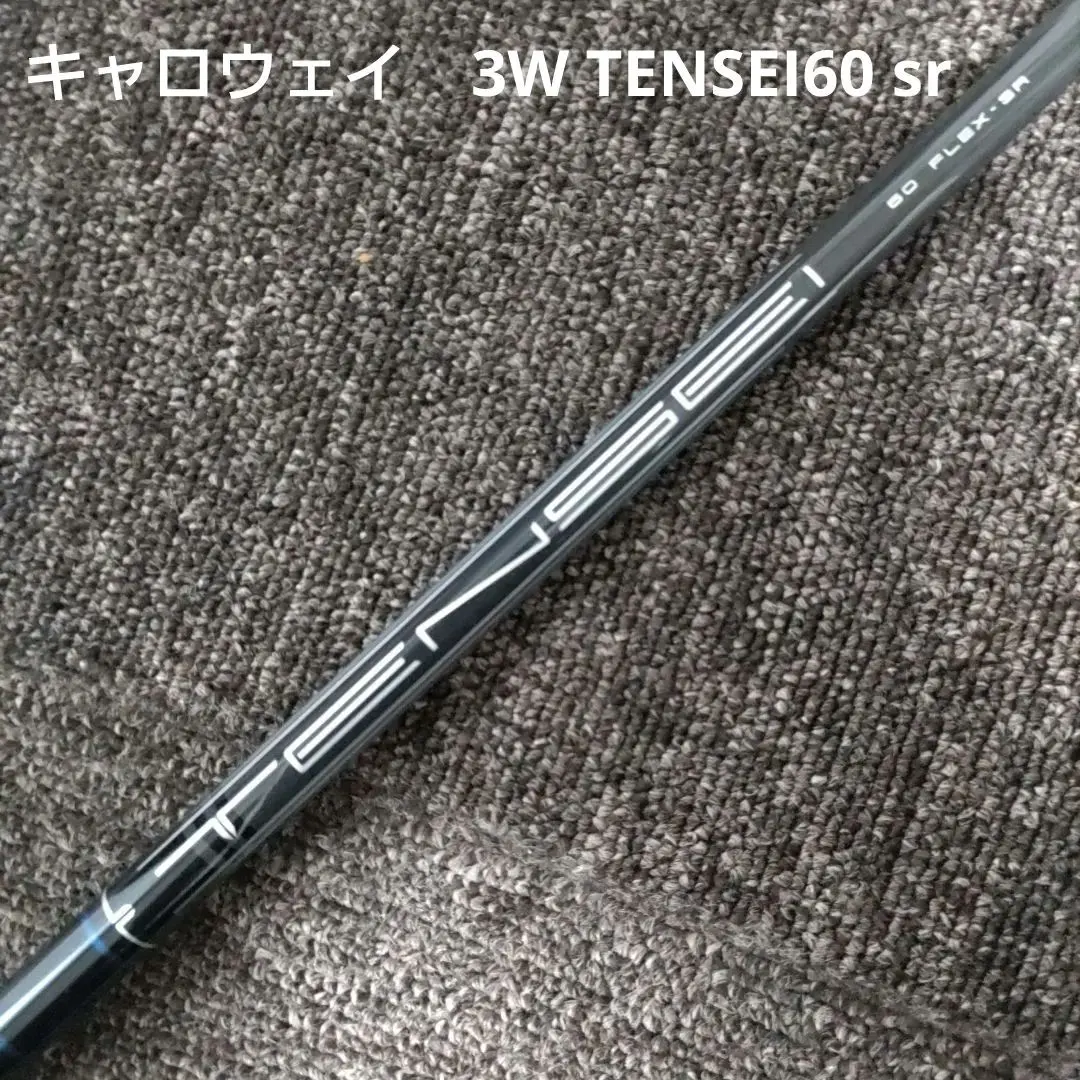 Thumbnail of Callaway 3W (3-wood) with original TENSEI 60 SR shaft