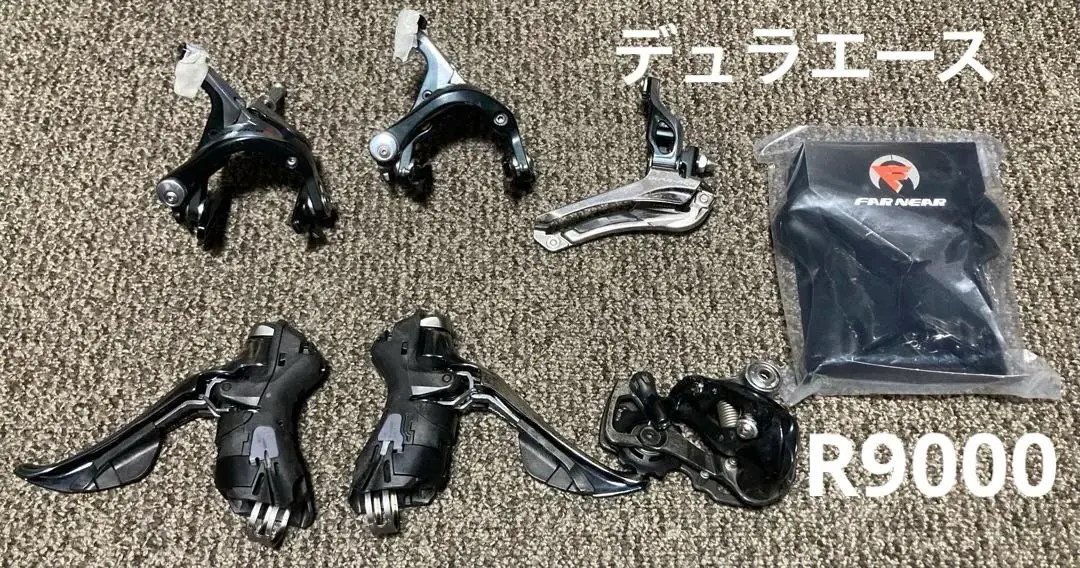 2025年最新】r9000 クランクの人気アイテム - メルカリ