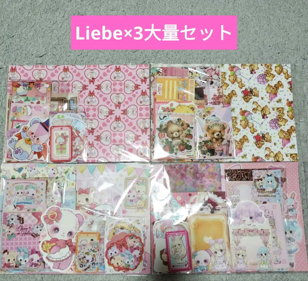 2025年最新】liebeliebeliebeの人気アイテム - メルカリ
