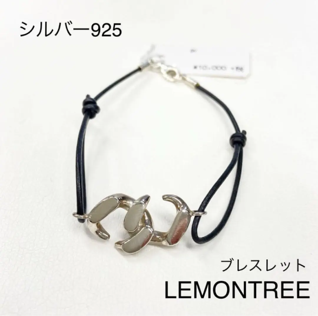 2025年最新】レモンツリー レディース ブレスレットの人気