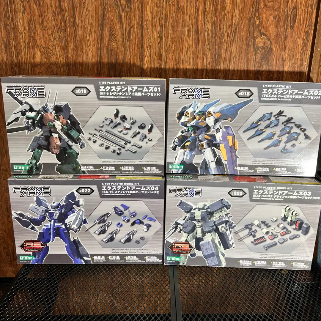 エクステンドアームズ01・02・03・04セット エクステンドアームズ01〈RF-9 レヴァナントアイ拡張