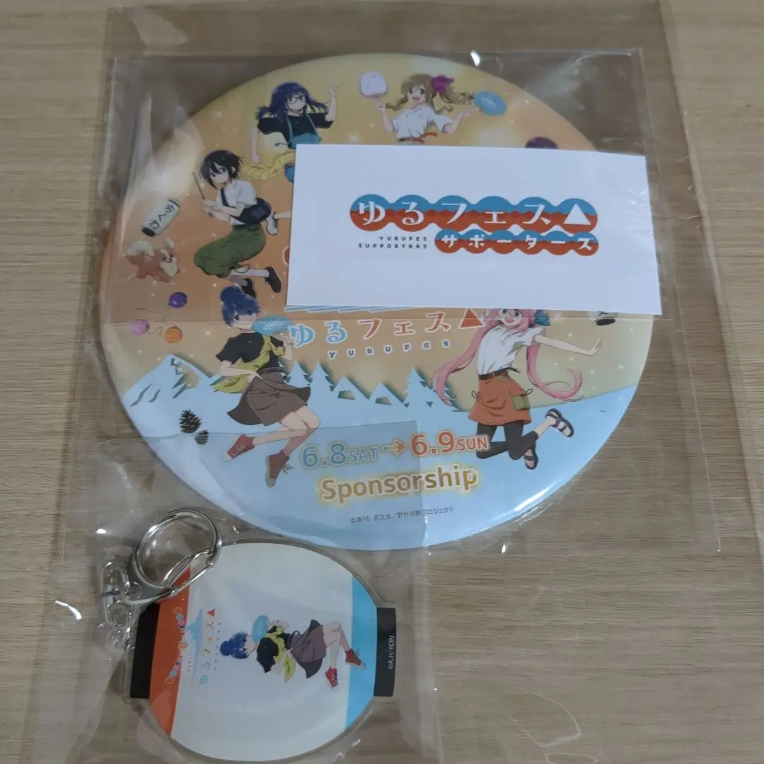 2025年最新】ゆるフェス 缶バッジの人気アイテム - メルカリ