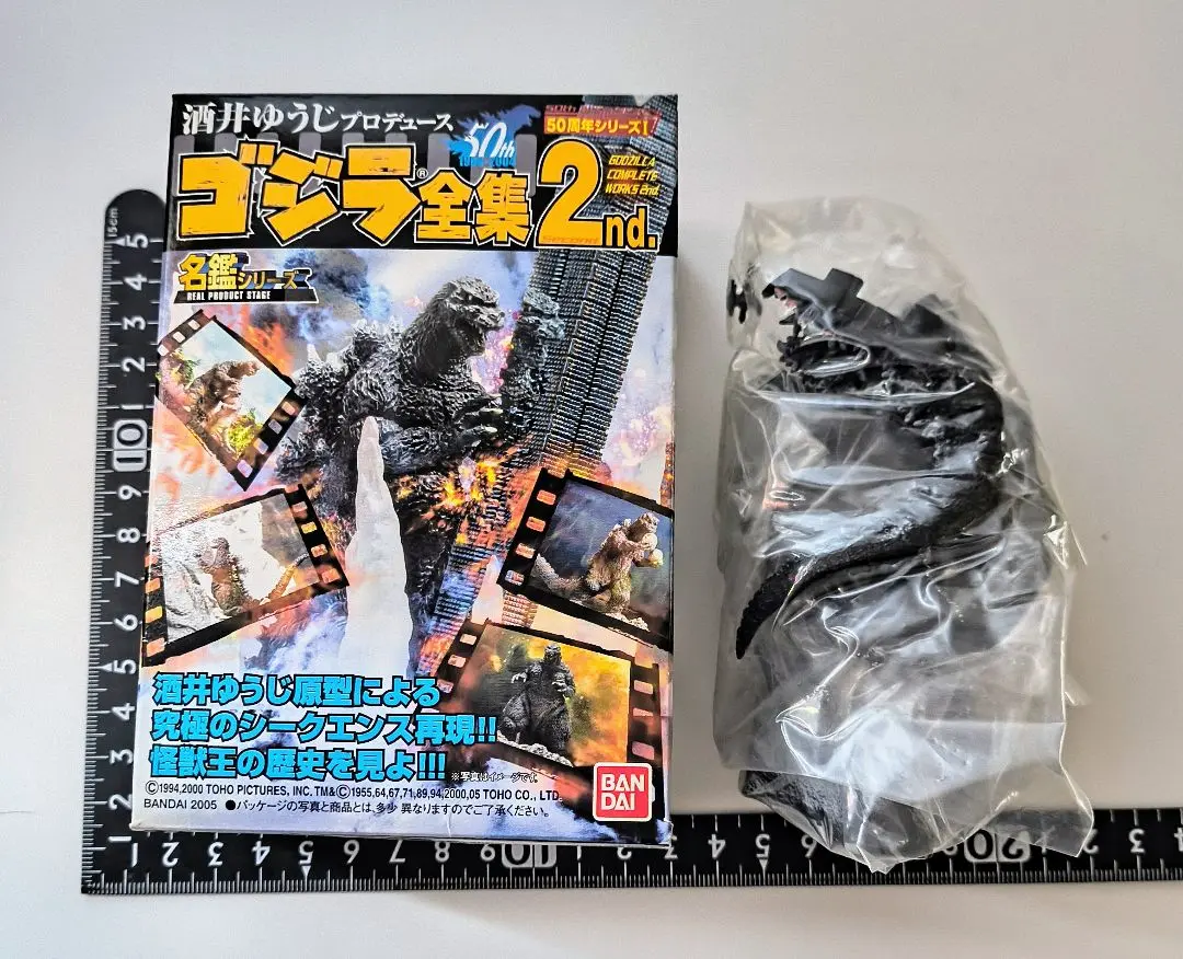 ここ様用　ゴジラ全集Final　酒井ゆうじプロデュースファイナル　5体セット ここ様用ゴジラ全集Final酒井ゆうじプロデュースファイナル5体セット