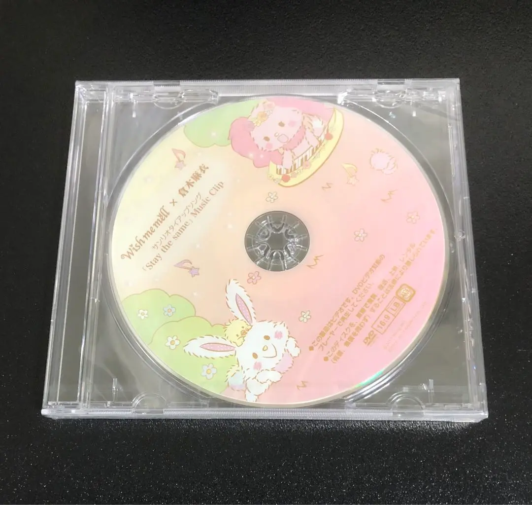 2025年最新】倉木麻衣 dvdの人気アイテム - メルカリ