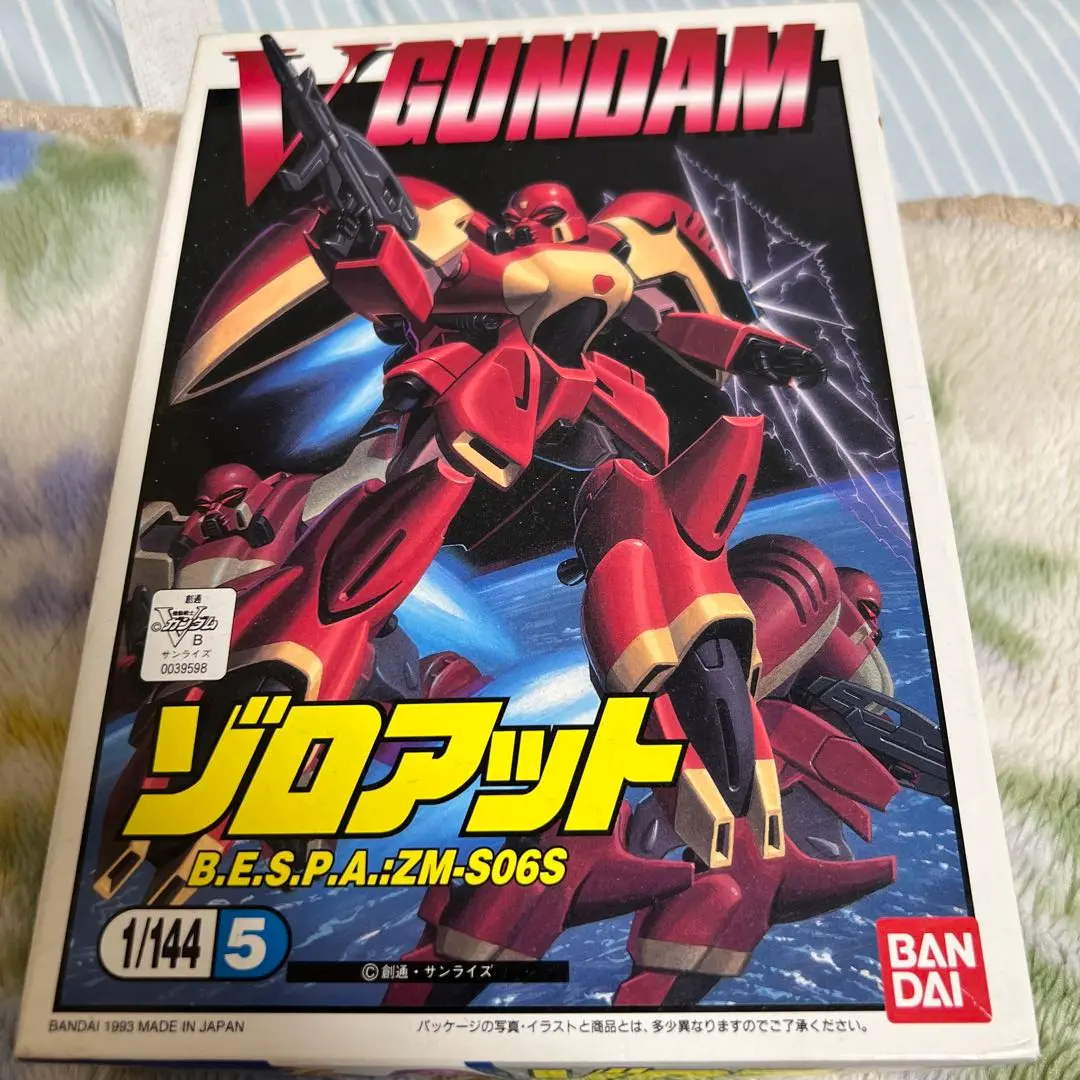 古いガンプラ Vガンダムシリーズより6種 sddefault.jpg