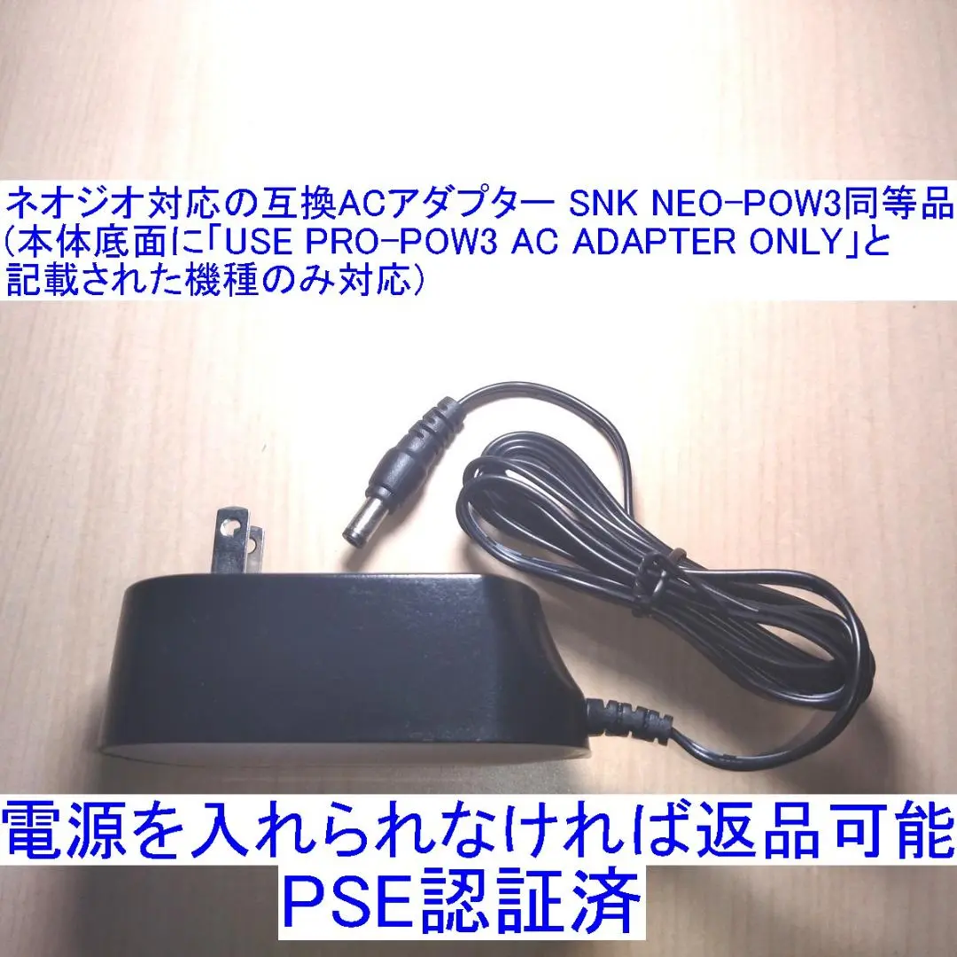 2025年最新】NEO-POW3の人気アイテム - メルカリ
