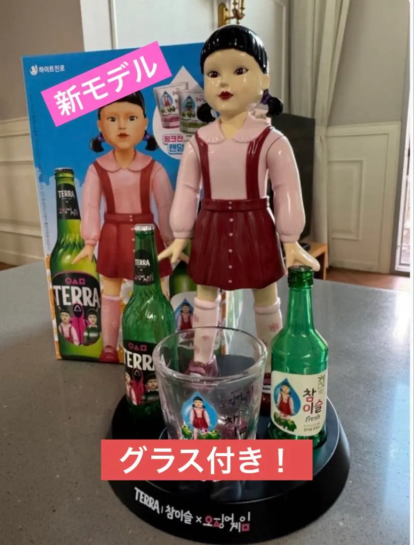 【新品未使用】 グラス1個付 イカゲーム コラボ ヨンヒ チャミスル ルーレット Amazon | チャミスル イカゲーム コラボ ヨンヒ ルーレット 専用