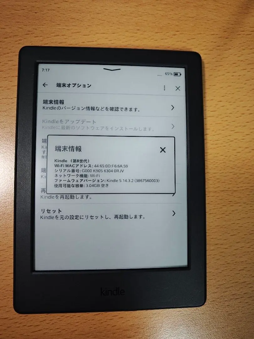 未使用 Amazon Kindle 第8世代 4GB ブラック SY69JL Amazon Kindle (8th Generation), Wi-Fi, 6in - Black for sale