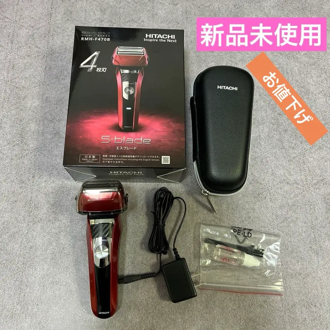 (未使用)日立 電動シェーバー RMH-F470B(R) RED シェーバー RMH-F470B R(レッド): ビューティ・ヘルスケア/日立
