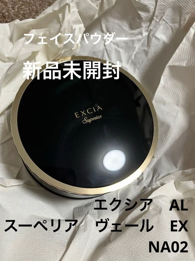 2025年最新】スーペリア ヴェールexの人気アイテム - メルカリ