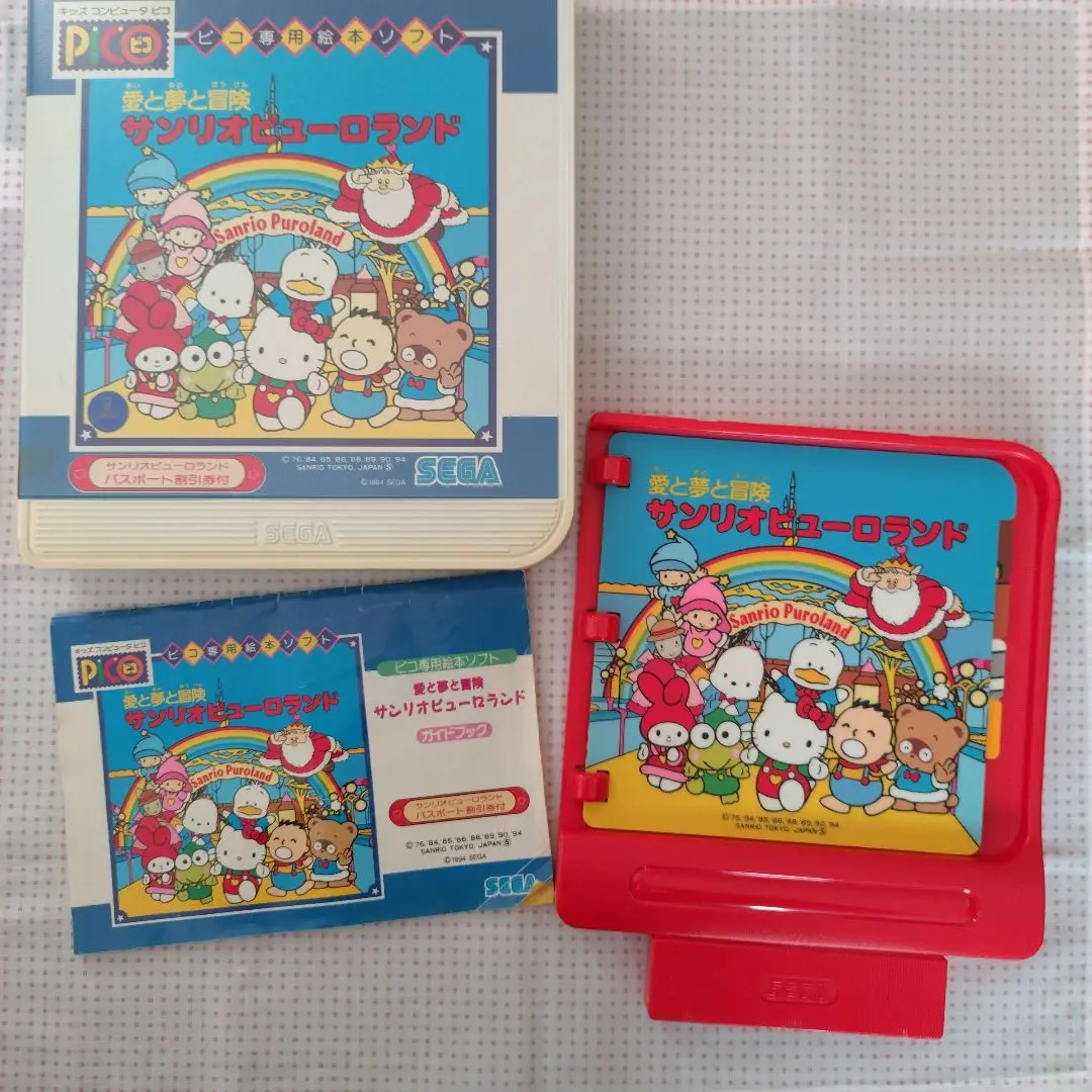 pico コペラ ソフト6点セット pico コペラ ソフト6点セット - メルカリ